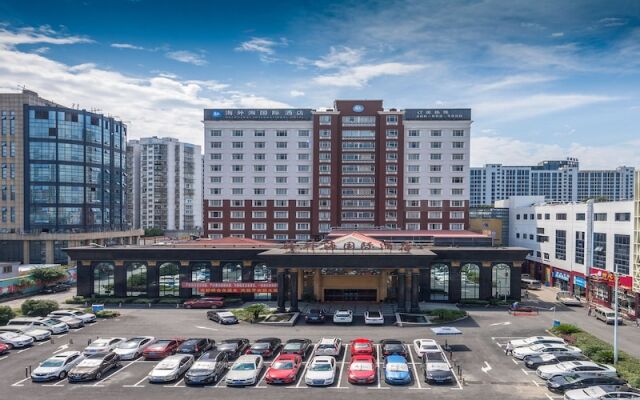 Haiwaihai International Hotel