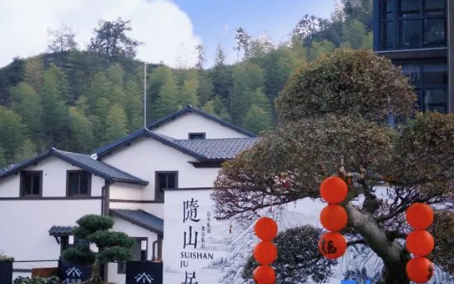 Suishanju · ZenTea Homestay (Jingshan Temple) – Outside – Hangzhou