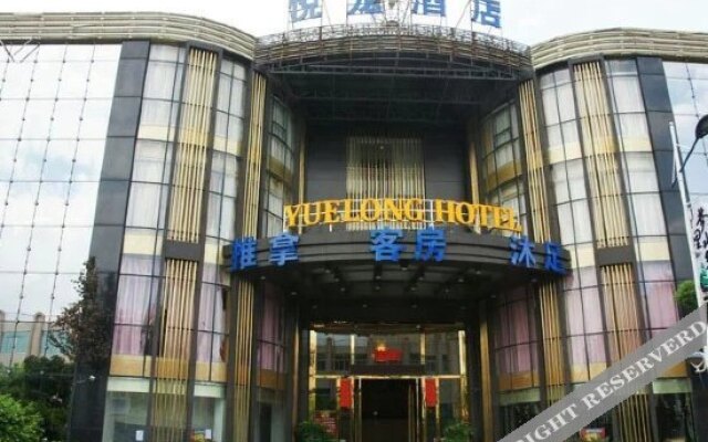 Yuelong Hotel (Foshan Lishui Branch)