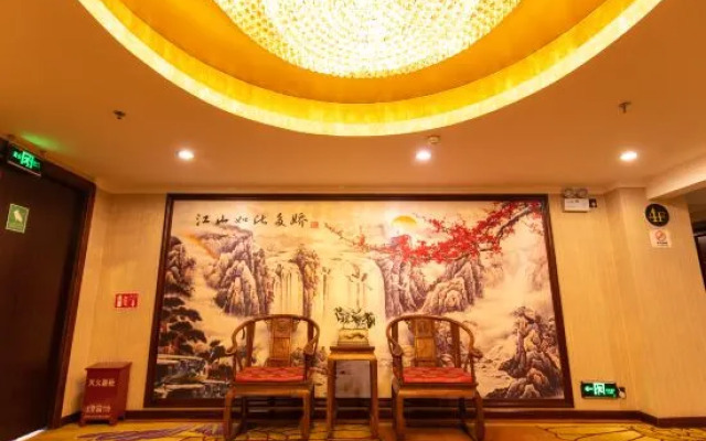 Baoshan Minghe Hotel