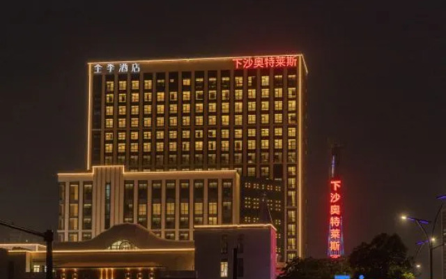 JI Hotel (Xiasha Aotelaisi)