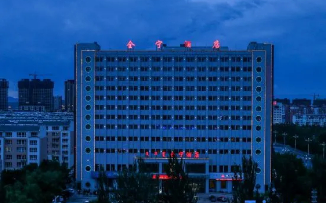 Quanning Hotel
