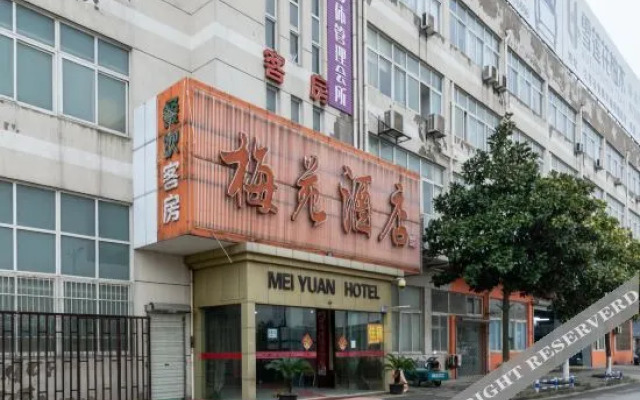 Meiyuan Hostel