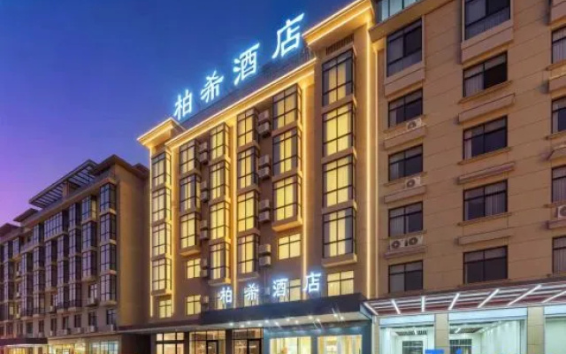 Jinhua Baixi Hotel (Zhejiang Normal University) – Exterior – Jinhua