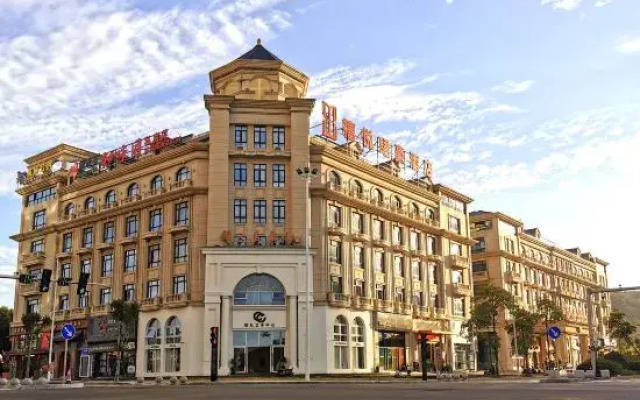 Xiyuejunhao Hotel Wenzhou