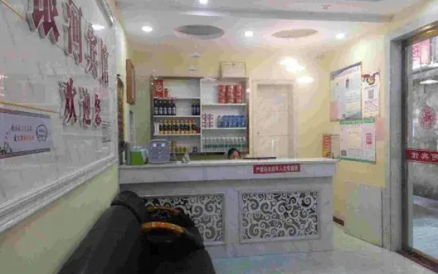 Yongxing Yinhe Hotel