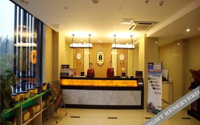 Super 8 Hotel (Panjin Tianjia Taishan Road Wanda Branch)