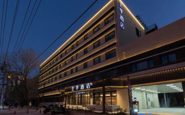 JI Hotel (Beijing Sanlitun Gongti East Gate)