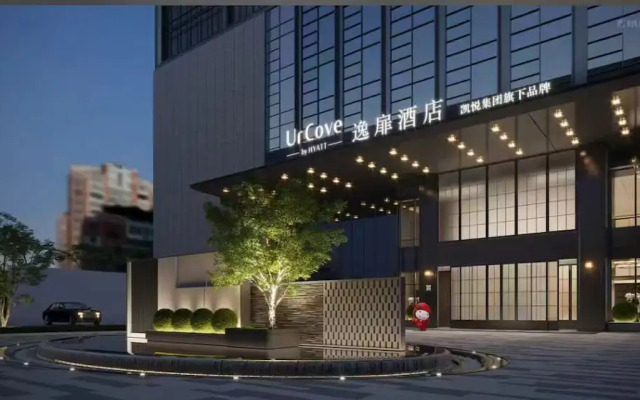 UrCove by Hyatt Xuchang Angel City
