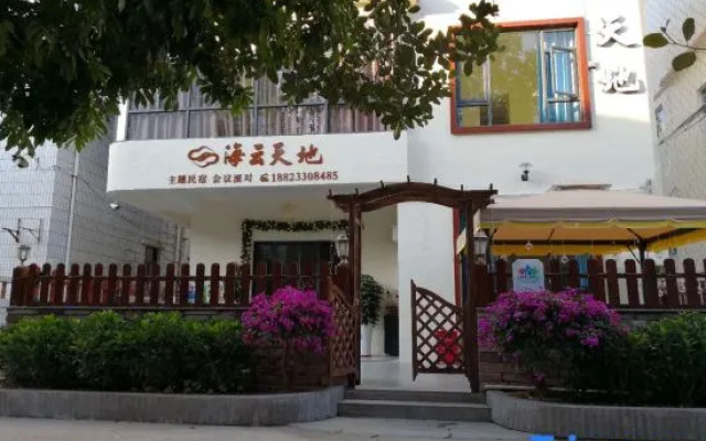 Shenzhen Haiyun Tiandi Themed Homestay – Exterior – Shenzhen