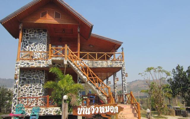 Nidahommok Resort