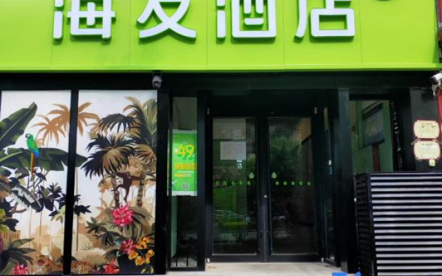 Hi Inn (Taiyuan Changfeng Street North America New World)