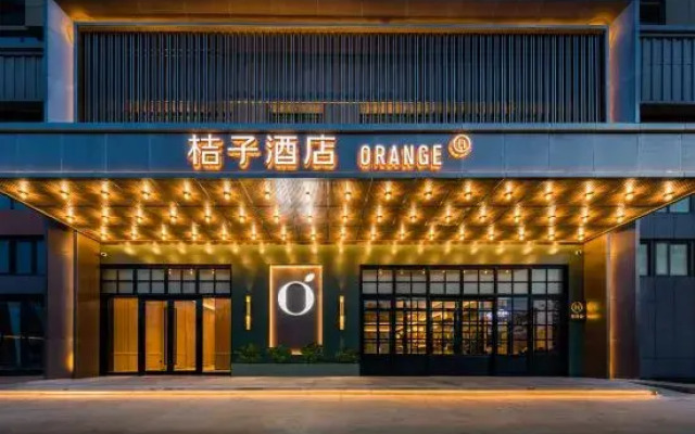 Orange Hotel (Guanyun County Government Branch)