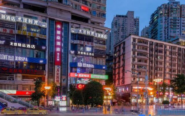Longding Boutique Hotel (Chongqing Shapingba Three Gorges Plaza)
