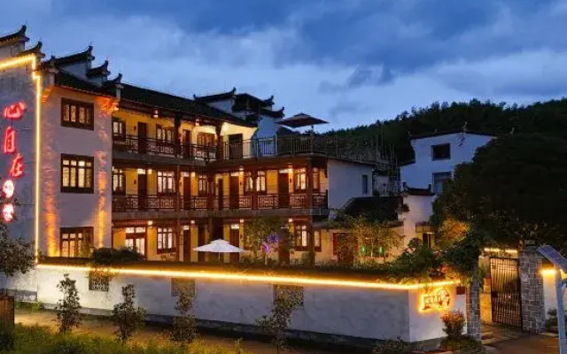 Hongcun Xinxin Zixin Inn