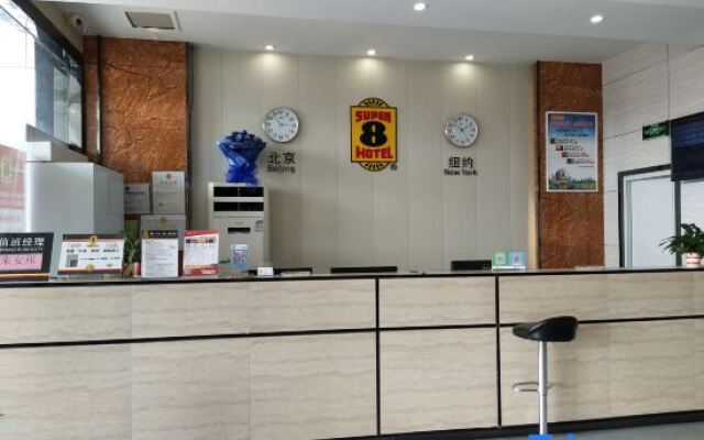 Super 8 Hotel (Xiao County Jin Street)