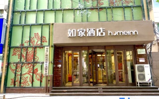 Home Inn Zhengzhou Huanghe Road Provincial Peoples Hospital