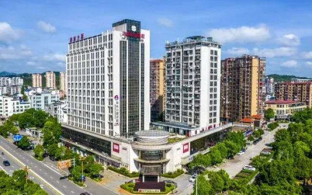 Jianning Tourist Hotel
