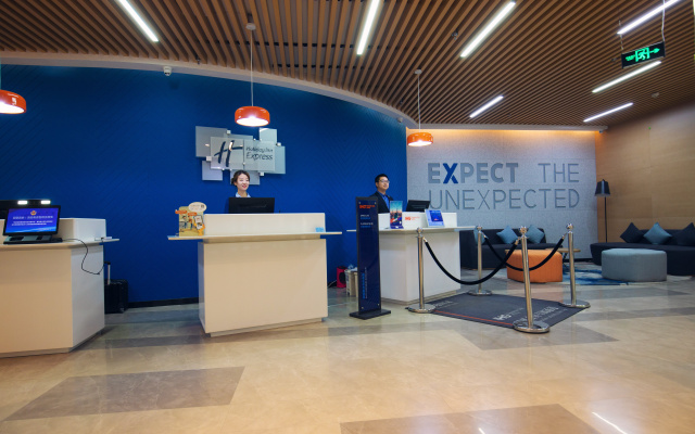 Holiday Inn Express Tianshui City Center, an IHG Hotel
