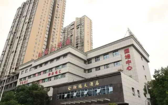 RongFu  Hotel