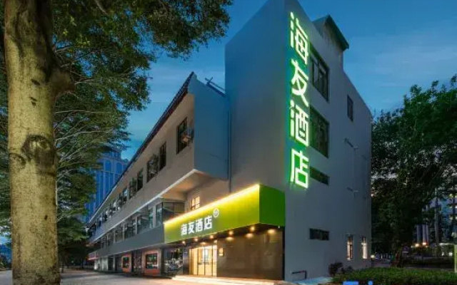 Hi Inn (Zhongshan Lihe Square)