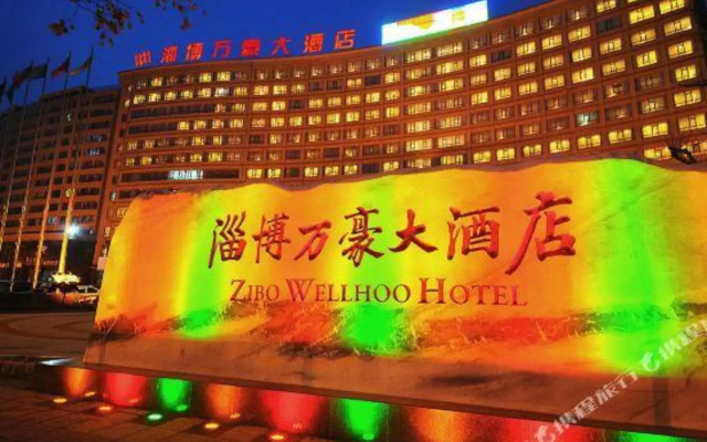 Zibo Wellhoo Hotel