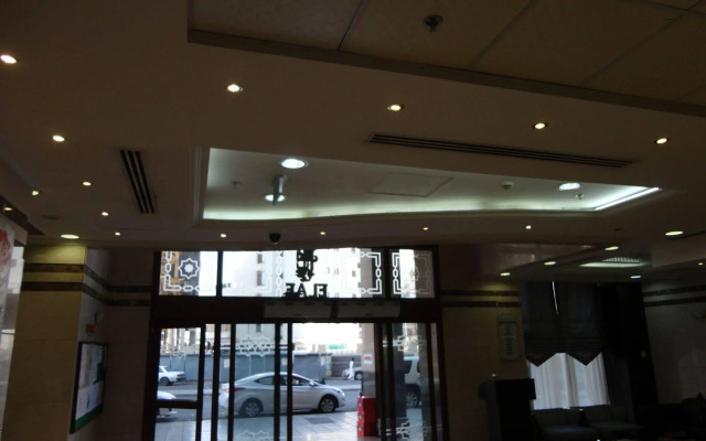Elaf Al Bustan Hotel