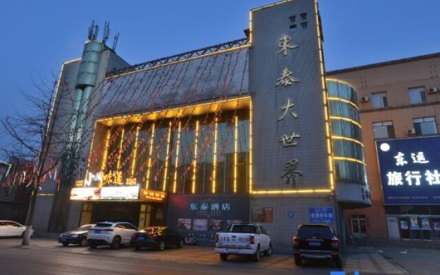 Dongtai Dashijie Hotel