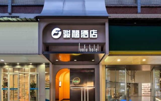 Junfu Hotel (Guangzhou R&F Haizhu City Jiangnan West Metro Station) – Exterior – Guangzhou