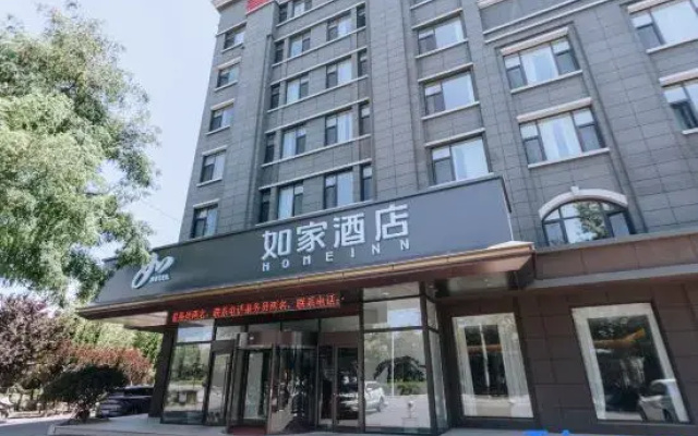 Homeinn Hotel (Qingdao Huangdao Century Avenue)