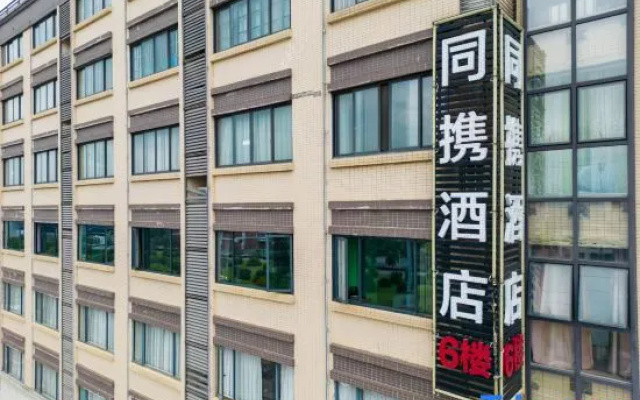 Guilin Theme Hotel (Yanshan Campus of Guangxi Normal University)