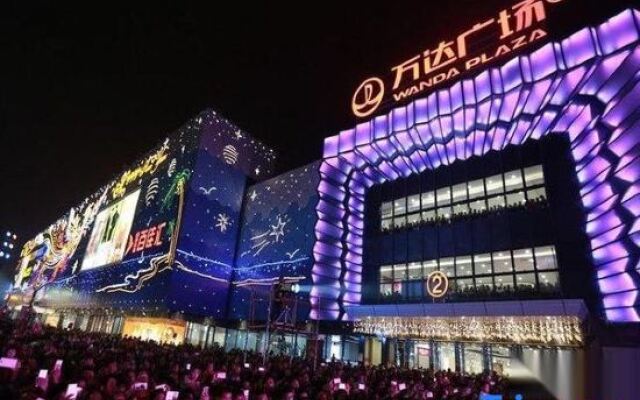 Duoya Holiday Apartment (Haikou Wanda Shop)