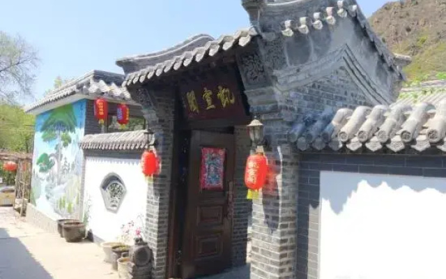 Beijing Kaixuange B & B