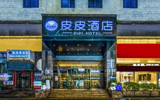 Pipi Hotel Chenzhou (Beihu District Bubu Gaoxin Tiandi Square)