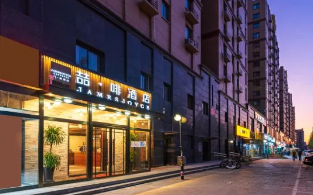 James Joyce Coffetel Hotel (Beijing Daxing Xinmeiti Gongan Daxue)