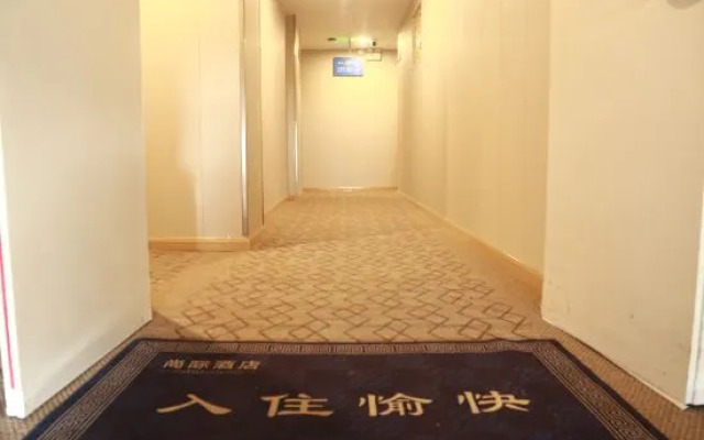 ShangJi Hotel (Hongqiao Hub)
