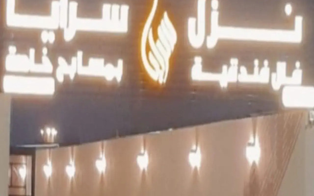 Nuzol sraya villa