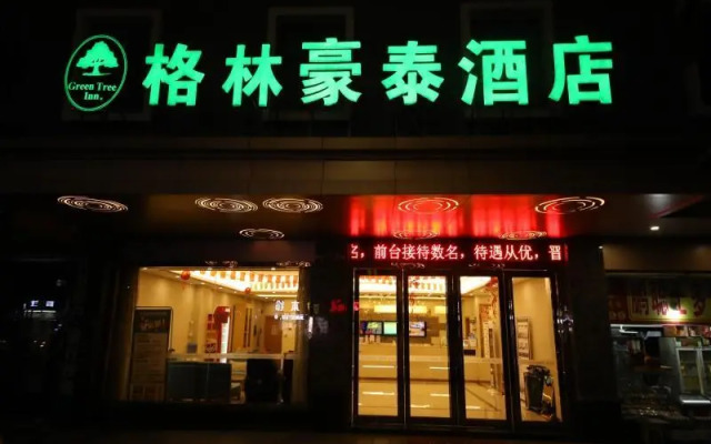 GreenTree Inn Qingyuan Qinghe Avenue Branch