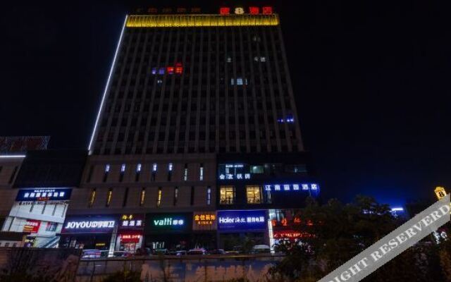 Super 8 Hotel (Anqing High-speed Railway Station Qijie Branch)