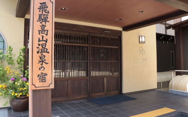 Tabino Hotel Hida - Takayama