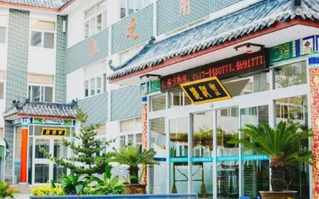 Qufu Shenghushanzhuang (Nishan Shengjing Luxuancun Scenic Area Store)