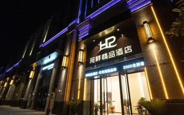 an Qing Riverside Boutique Hotel