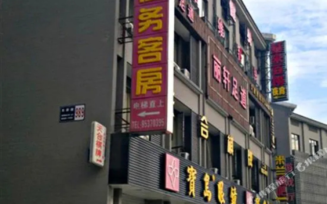 杭州景维商务宾馆