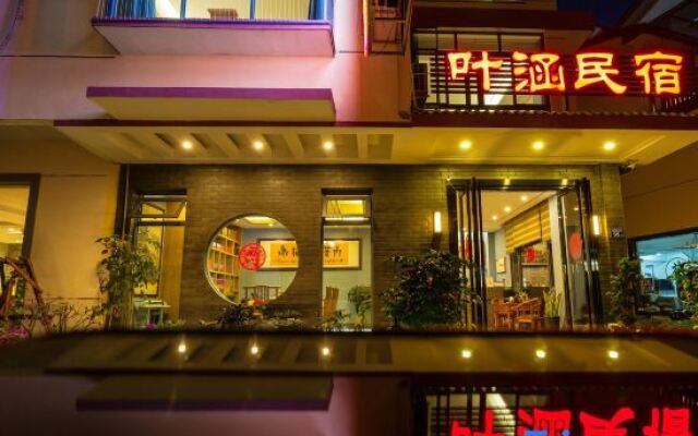 Wuyishan Yehan Homestay (South Entrance of Scenic Area)