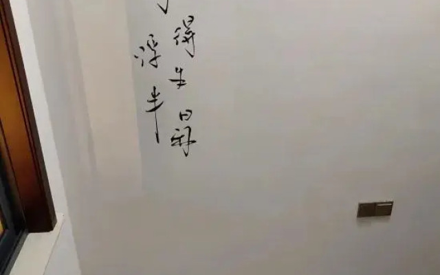 Wuyuan Wanglu Xiaoyin Homestay