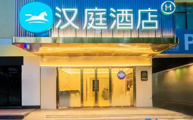 HanTing Hotel (Ruili Fortune Plaza)