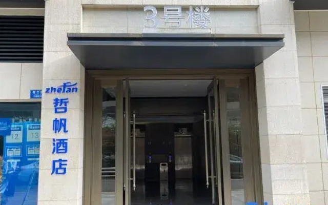 Zhefan B&B (Dazhulin Jinke Lefang Shopping Center)