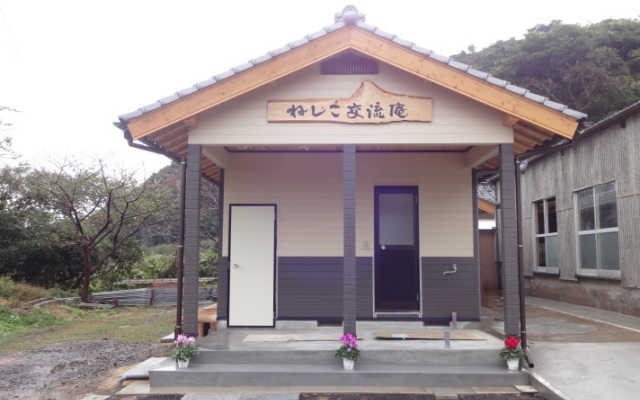 Guest House Neshiko Koryuan