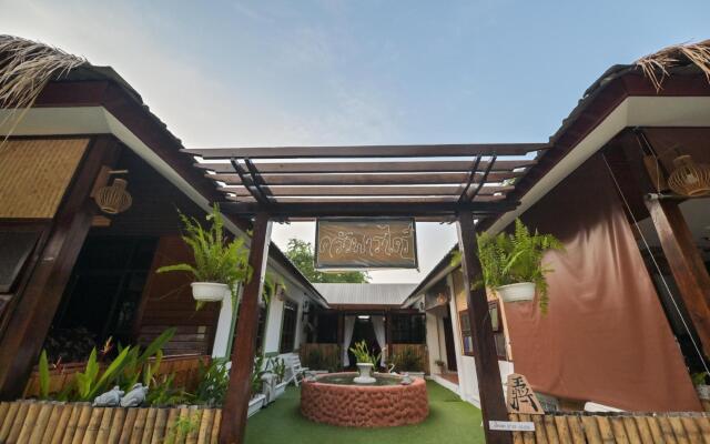 Chiangkhanparadiseresort&Meeting