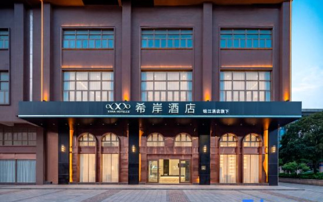 Xana Hotelle (Songshan Lake Scenic Area Dalingshan Metro Station) — 3-star hotel in Dongguan